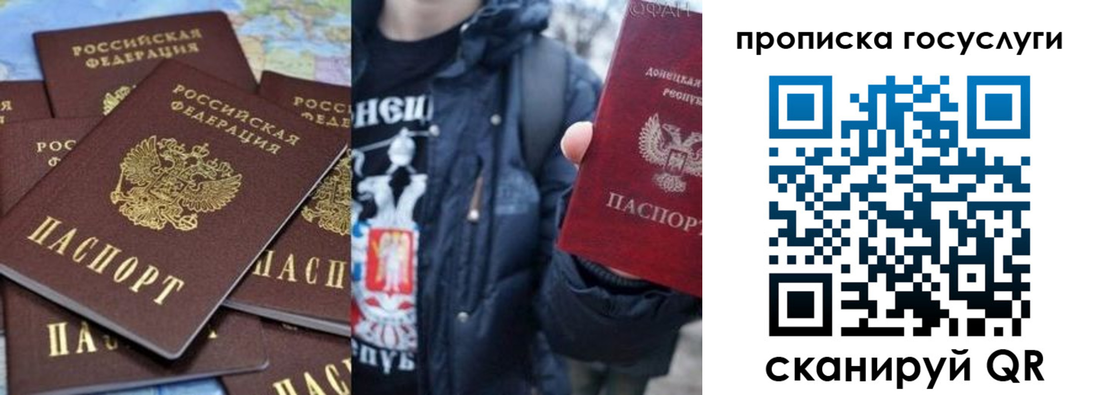 прописка для военкомата в Богородске