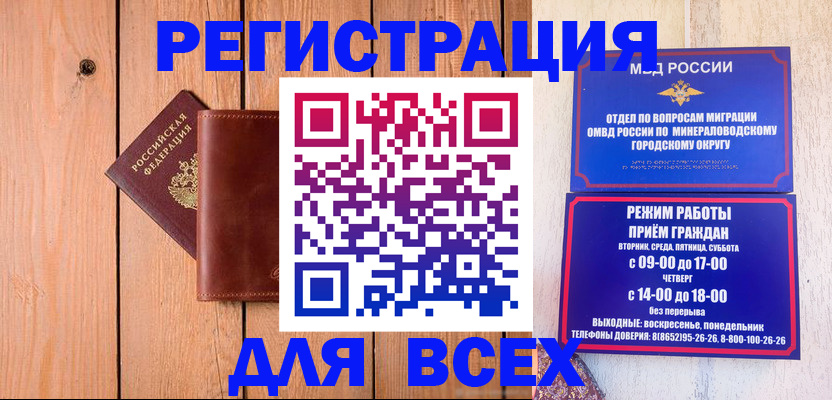 временная регистрация госуслуги в Богородске