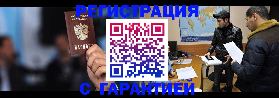 форма 3 в Богородске