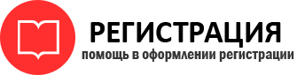 прописка в Богородске id353567